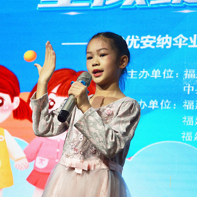 童顏綻放，企業同行 優安納六一節員工子女關愛活動